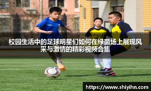 FIFA病毒考验欧洲众豪门 分心欧冠存爆冷契机